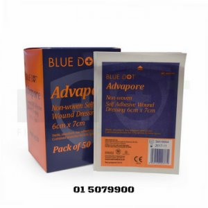 Advapore Adhesive Wound Dressing 8cm x 10cm (50) Box